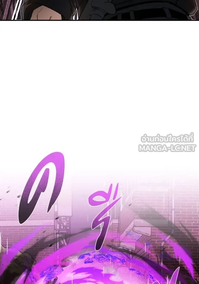 Genius of the Unique Lineage อัจฉริยะนอกคอก ตอนที่ 112 หน้า 10