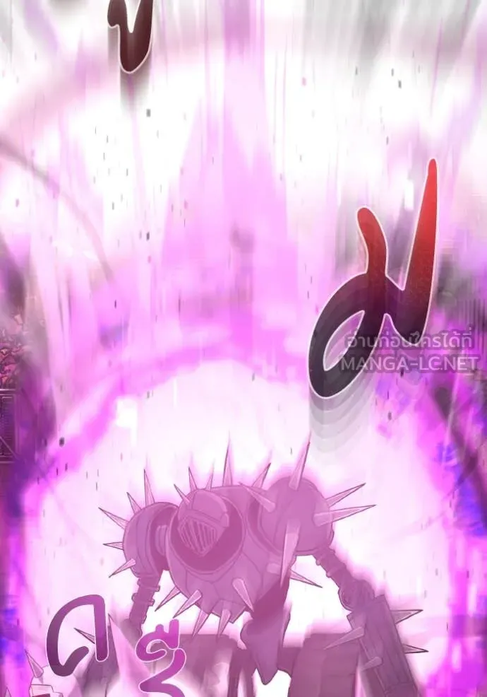 Genius of the Unique Lineage อัจฉริยะนอกคอก ตอนที่ 112 หน้า 101