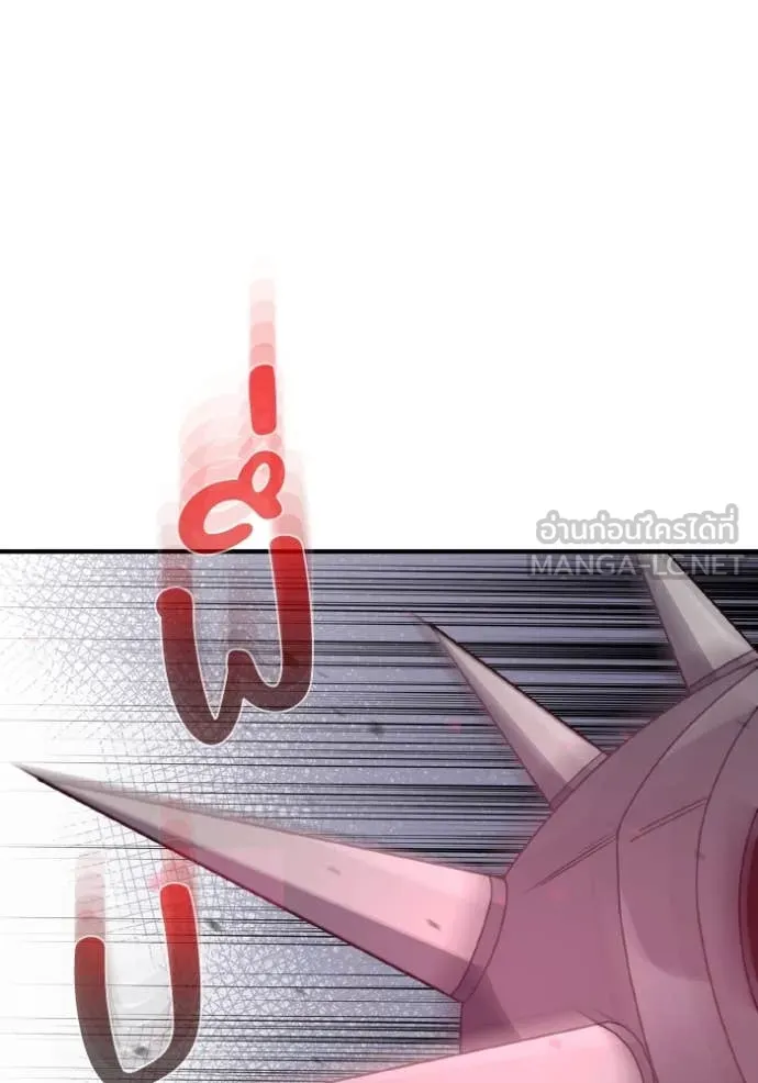 Genius of the Unique Lineage อัจฉริยะนอกคอก ตอนที่ 112 หน้า 103
