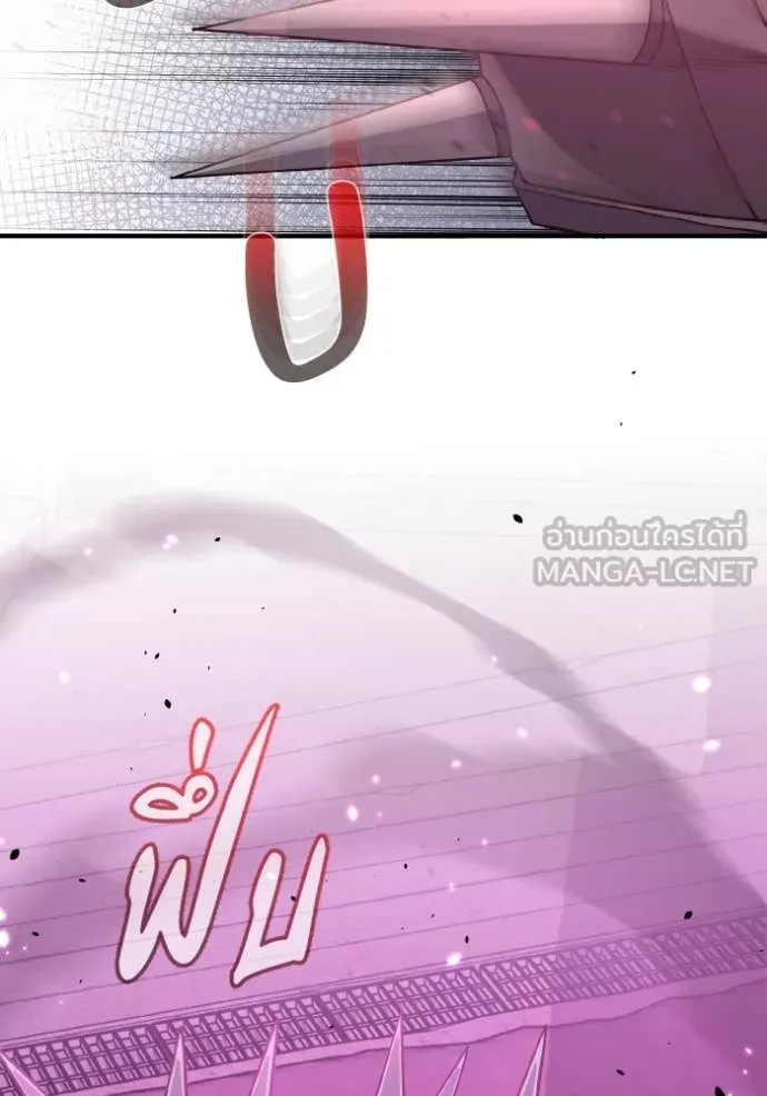 Genius of the Unique Lineage อัจฉริยะนอกคอก ตอนที่ 112 หน้า 104