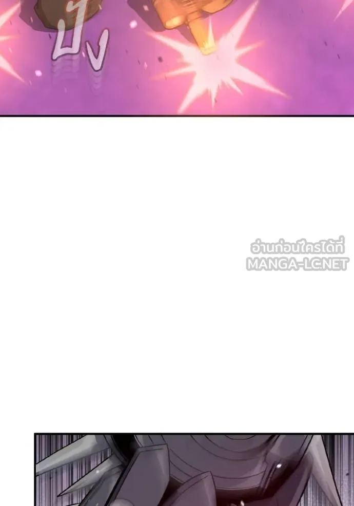 Genius of the Unique Lineage อัจฉริยะนอกคอก ตอนที่ 112 หน้า 108