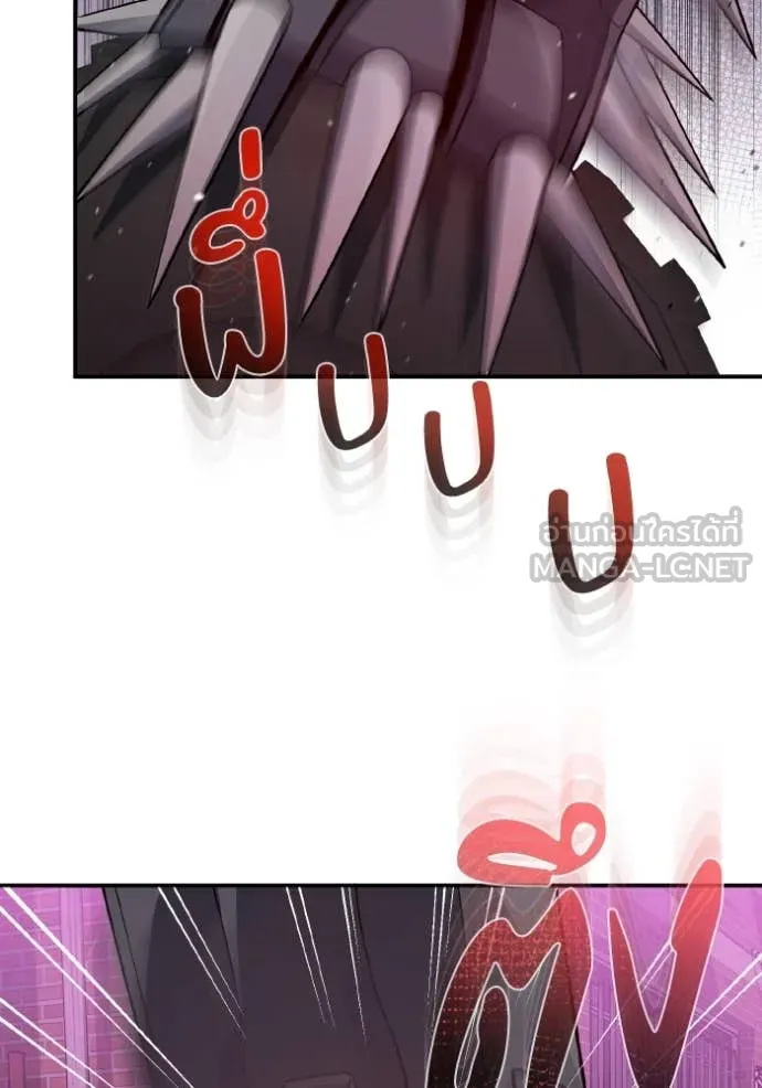 Genius of the Unique Lineage อัจฉริยะนอกคอก ตอนที่ 112 หน้า 109