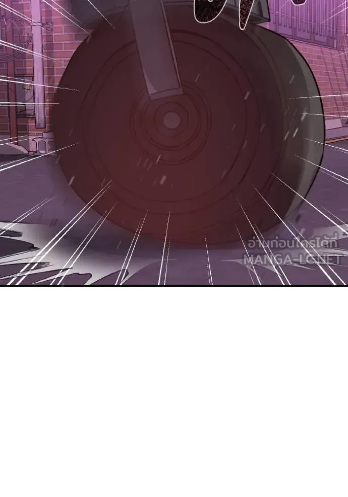 Genius of the Unique Lineage อัจฉริยะนอกคอก ตอนที่ 112 หน้า 110