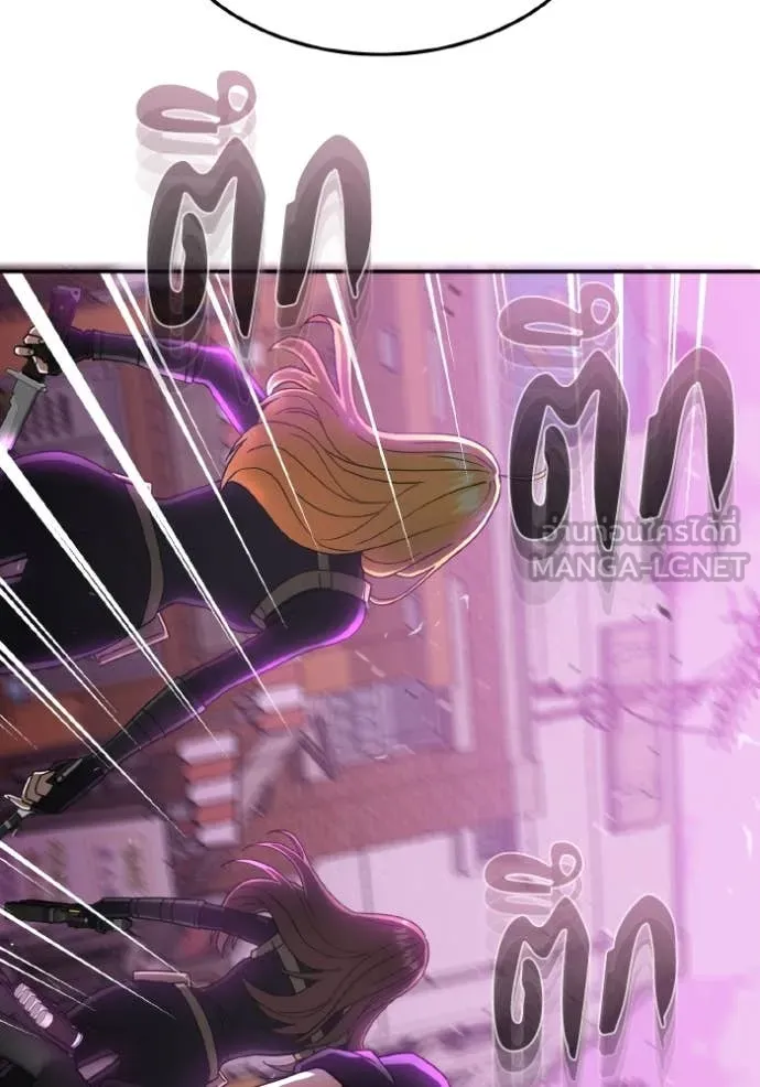 Genius of the Unique Lineage อัจฉริยะนอกคอก ตอนที่ 112 หน้า 118