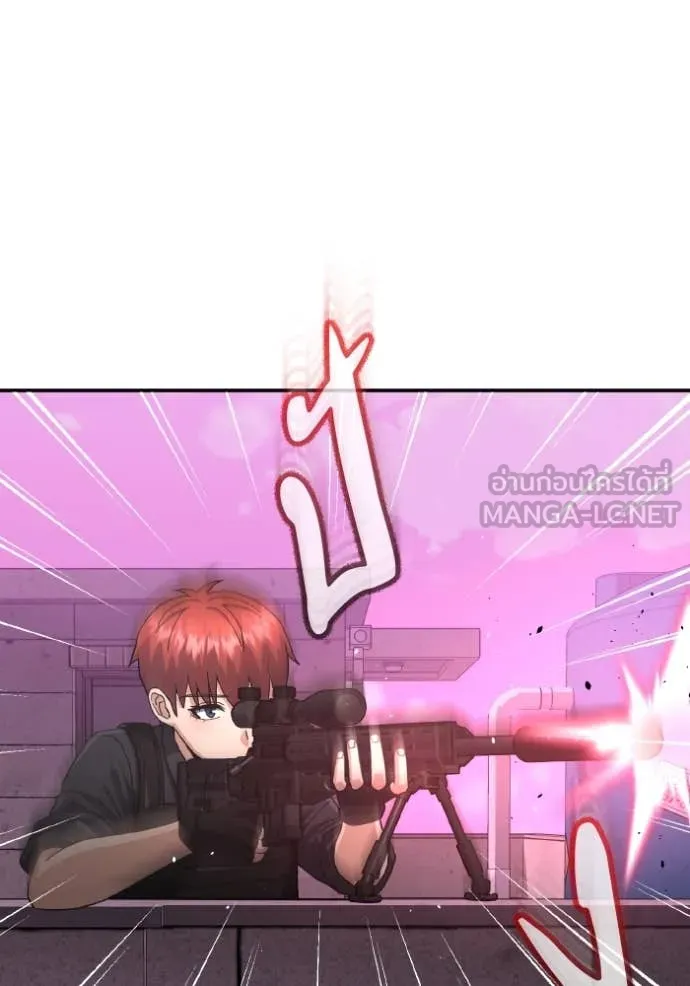 Genius of the Unique Lineage อัจฉริยะนอกคอก ตอนที่ 112 หน้า 126