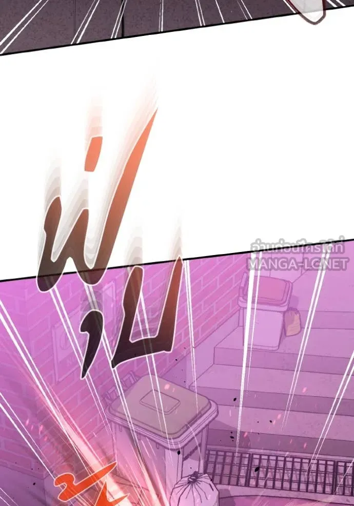 Genius of the Unique Lineage อัจฉริยะนอกคอก ตอนที่ 112 หน้า 127