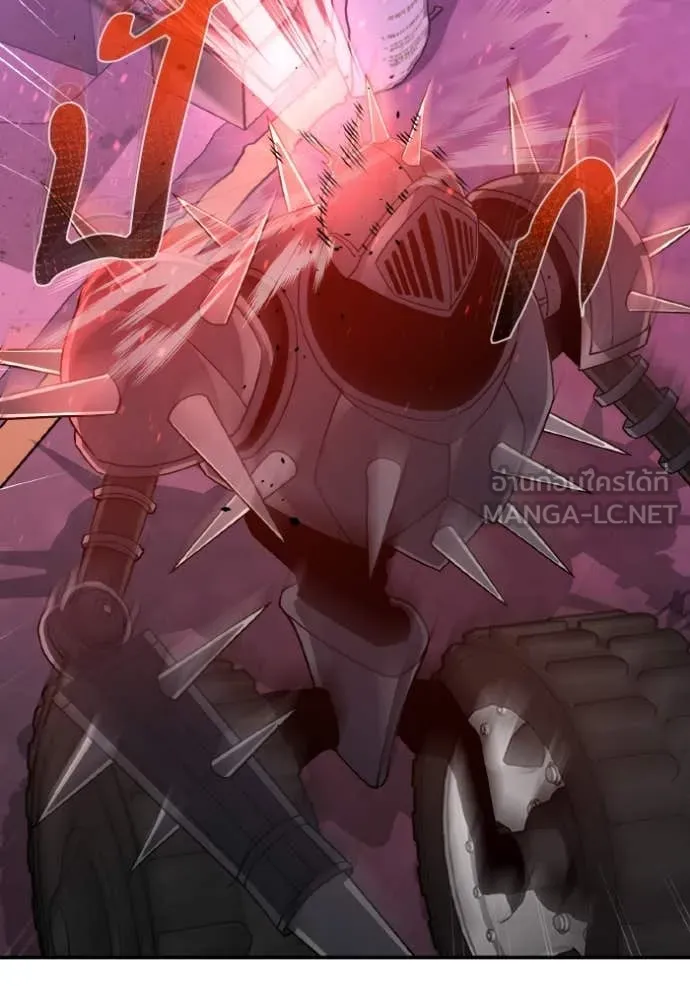 Genius of the Unique Lineage อัจฉริยะนอกคอก ตอนที่ 112 หน้า 128