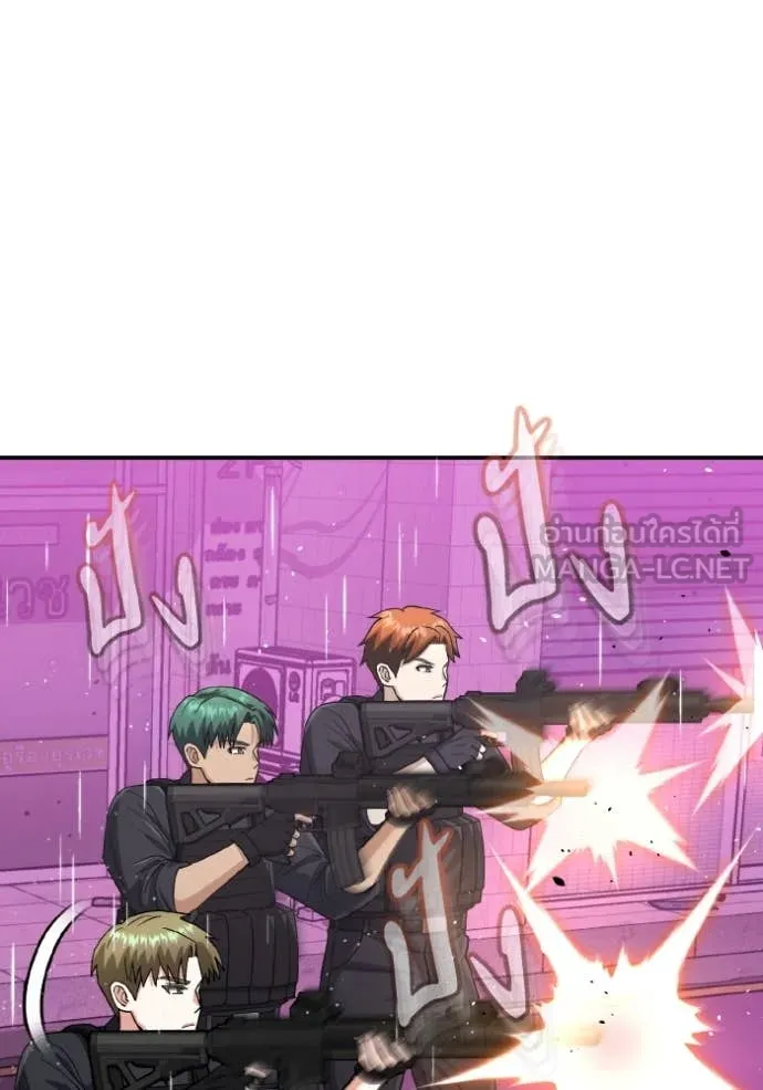 Genius of the Unique Lineage อัจฉริยะนอกคอก ตอนที่ 112 หน้า 16