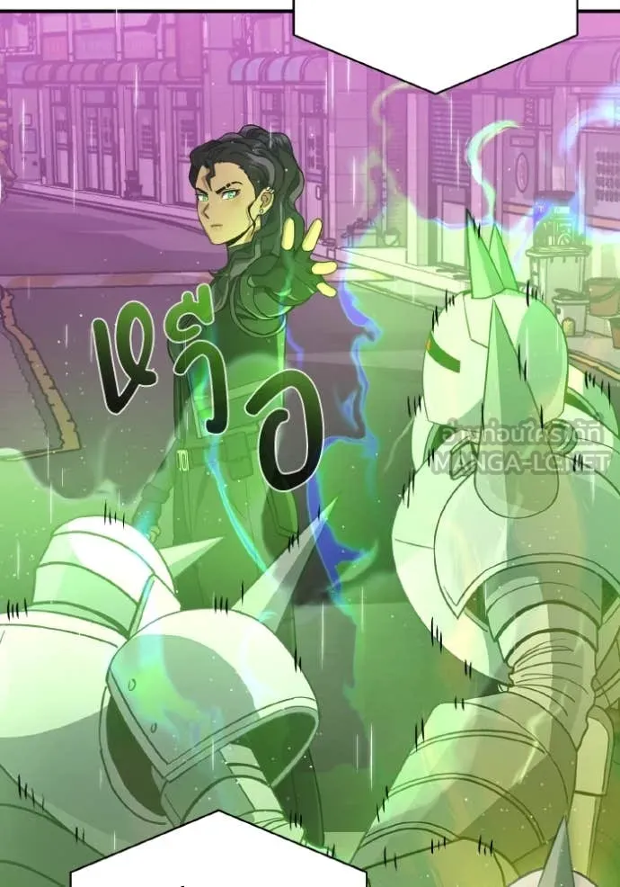 Genius of the Unique Lineage อัจฉริยะนอกคอก ตอนที่ 112 หน้า 18