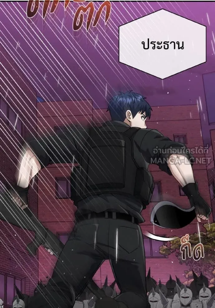 Genius of the Unique Lineage อัจฉริยะนอกคอก ตอนที่ 112 หน้า 28