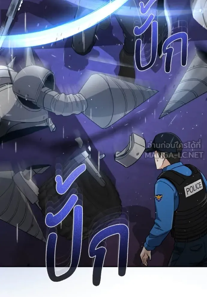 Genius of the Unique Lineage อัจฉริยะนอกคอก ตอนที่ 112 หน้า 32