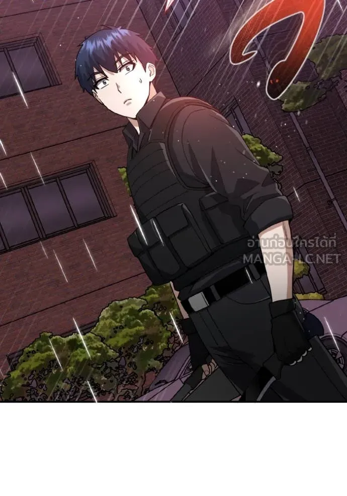 Genius of the Unique Lineage อัจฉริยะนอกคอก ตอนที่ 112 หน้า 38