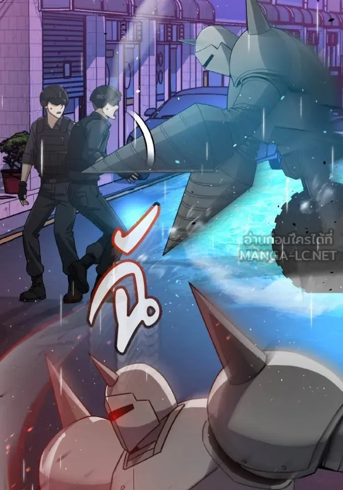 Genius of the Unique Lineage อัจฉริยะนอกคอก ตอนที่ 112 หน้า 5