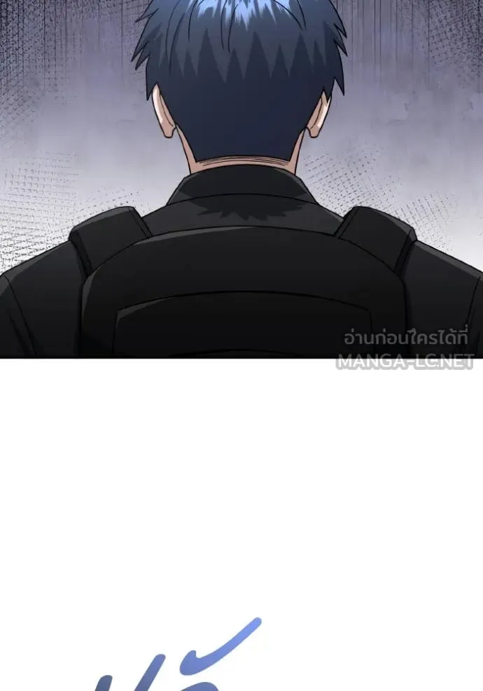 Genius of the Unique Lineage อัจฉริยะนอกคอก ตอนที่ 112 หน้า 52