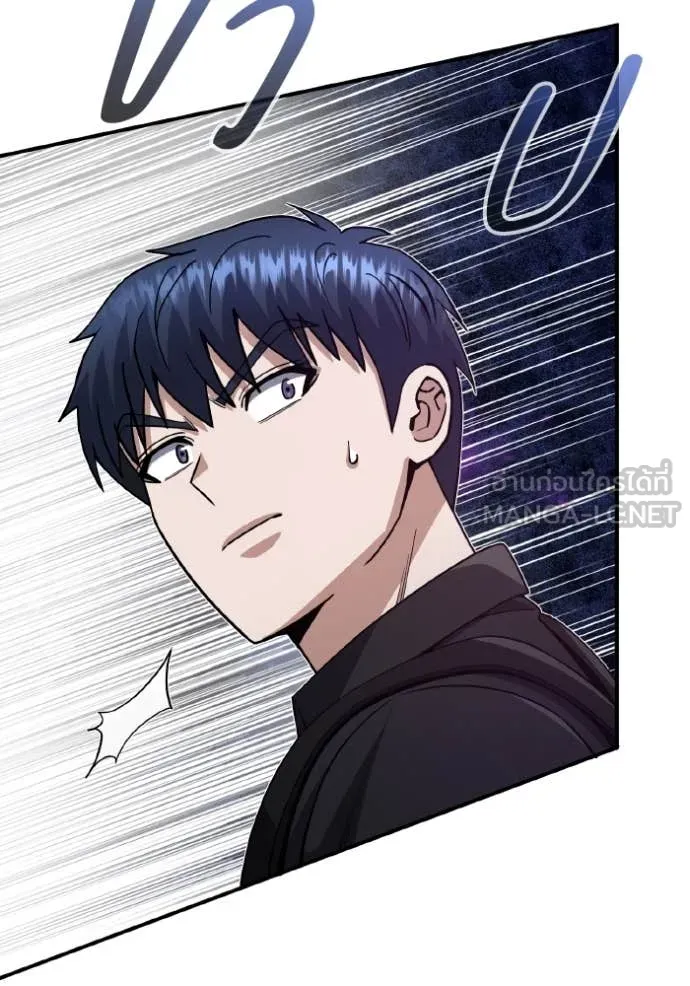 Genius of the Unique Lineage อัจฉริยะนอกคอก ตอนที่ 112 หน้า 53