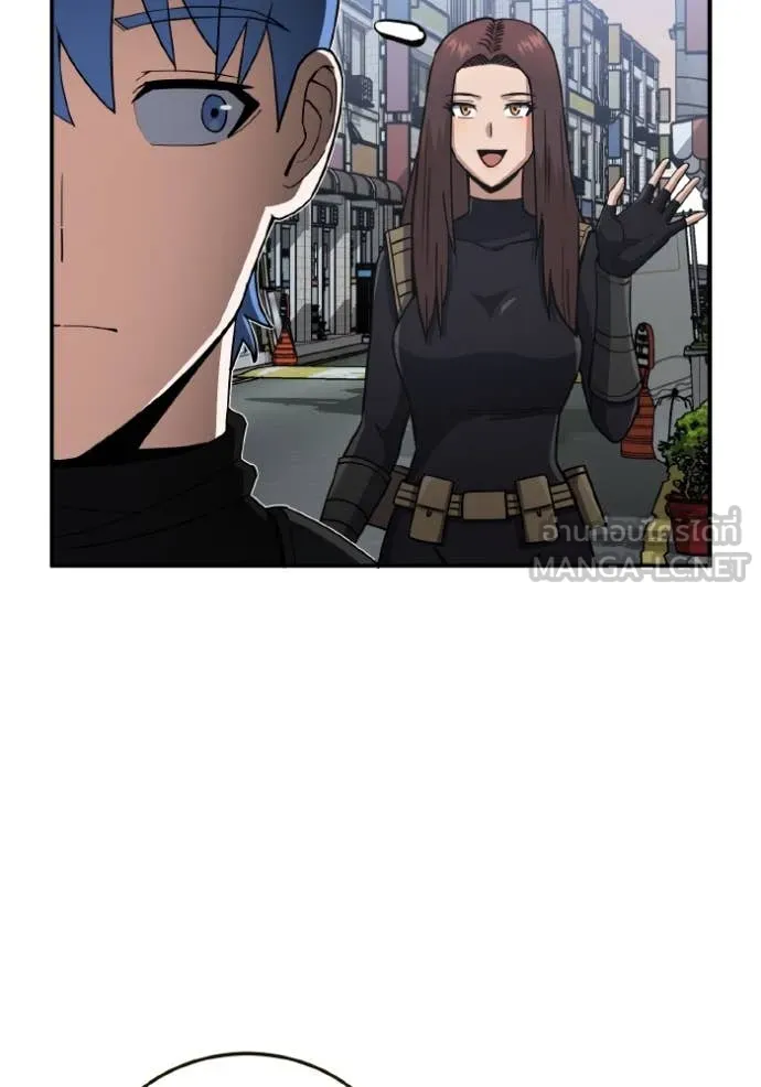 Genius of the Unique Lineage อัจฉริยะนอกคอก ตอนที่ 112 หน้า 58