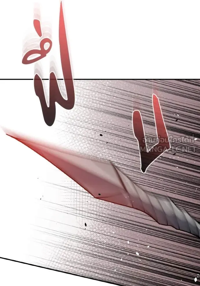 Genius of the Unique Lineage อัจฉริยะนอกคอก ตอนที่ 112 หน้า 7