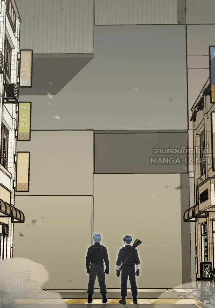 Genius of the Unique Lineage อัจฉริยะนอกคอก ตอนที่ 112 หน้า 70