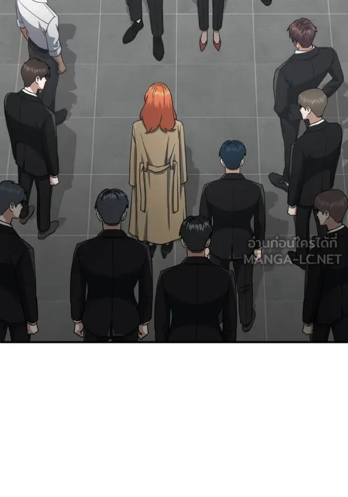 Genius of the Unique Lineage อัจฉริยะนอกคอก ตอนที่ 112 หน้า 74