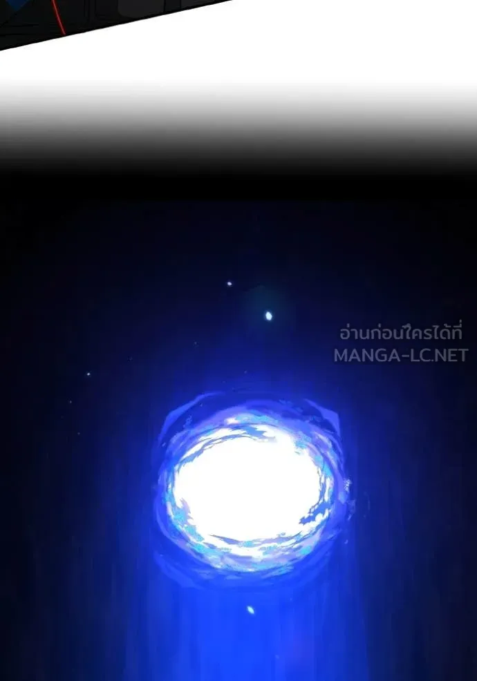 Genius of the Unique Lineage อัจฉริยะนอกคอก ตอนที่ 114 หน้า 103