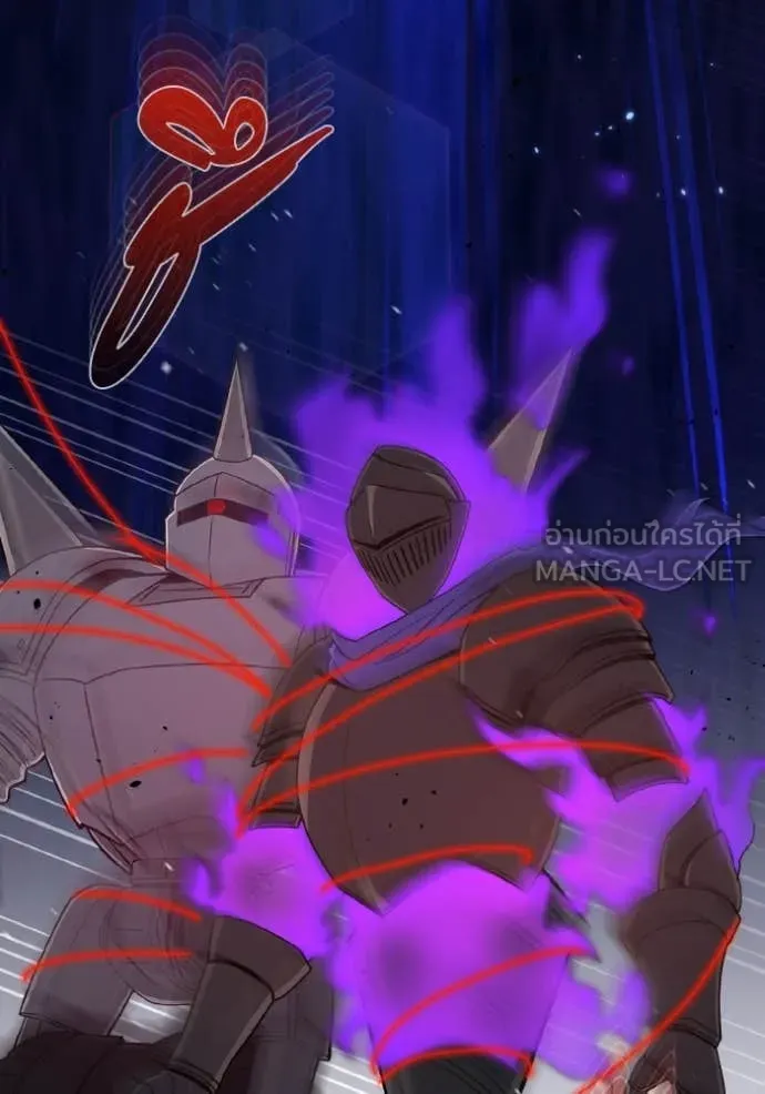 Genius of the Unique Lineage อัจฉริยะนอกคอก ตอนที่ 114 หน้า 105