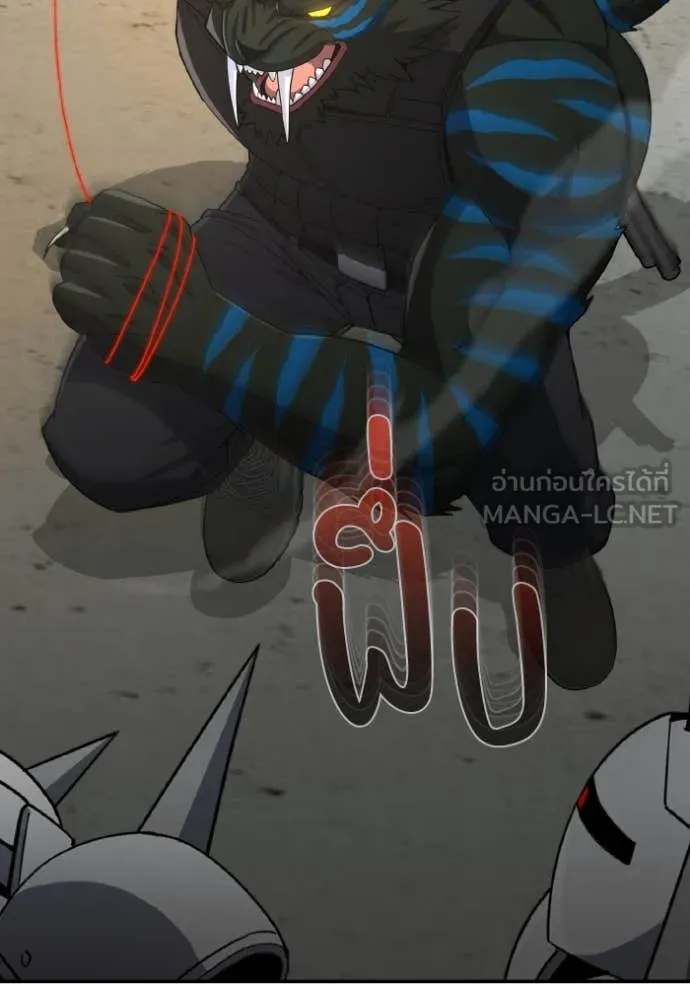 Genius of the Unique Lineage อัจฉริยะนอกคอก ตอนที่ 114 หน้า 108