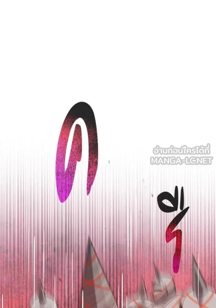 Genius of the Unique Lineage อัจฉริยะนอกคอก ตอนที่ 114 หน้า 109