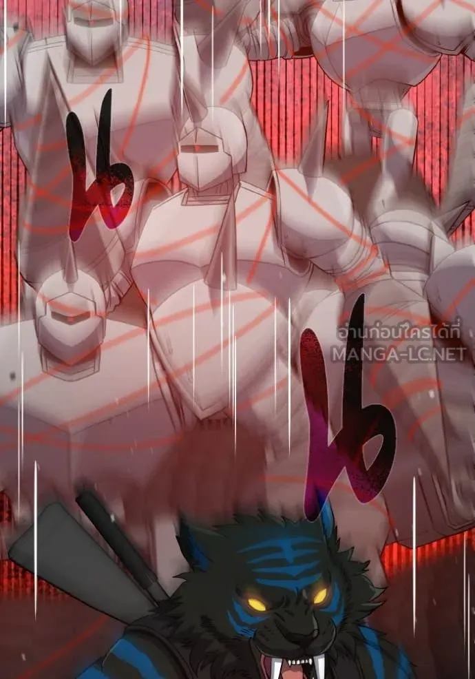 Genius of the Unique Lineage อัจฉริยะนอกคอก ตอนที่ 114 หน้า 110