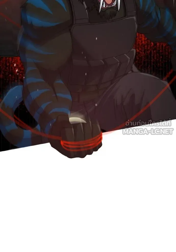 Genius of the Unique Lineage อัจฉริยะนอกคอก ตอนที่ 114 หน้า 111