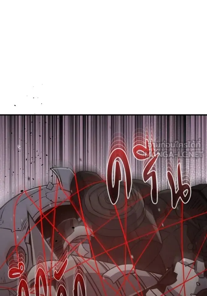 Genius of the Unique Lineage อัจฉริยะนอกคอก ตอนที่ 114 หน้า 113