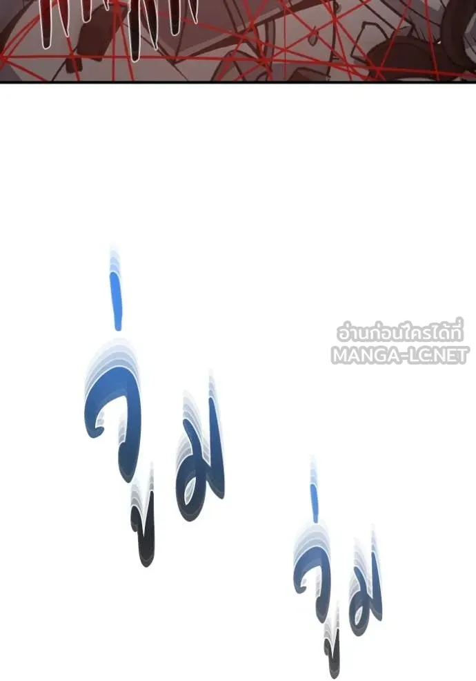 Genius of the Unique Lineage อัจฉริยะนอกคอก ตอนที่ 114 หน้า 114