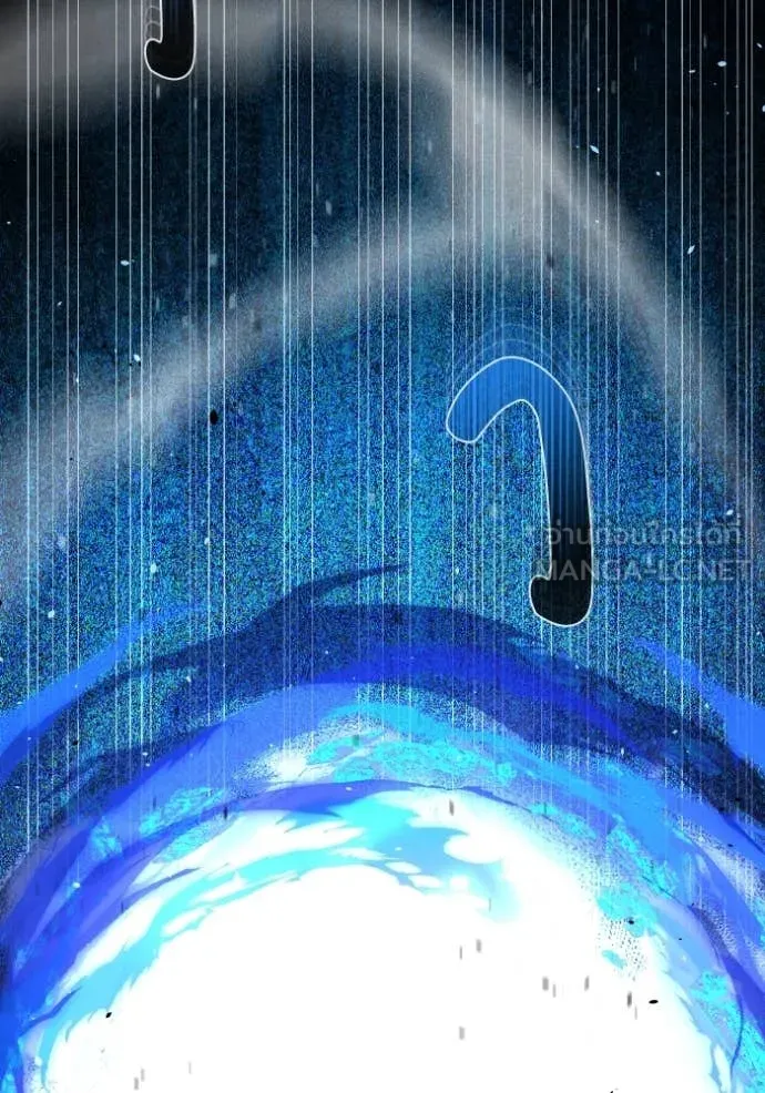 Genius of the Unique Lineage อัจฉริยะนอกคอก ตอนที่ 114 หน้า 121