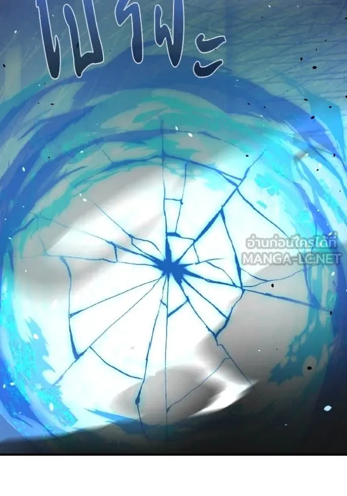 Genius of the Unique Lineage อัจฉริยะนอกคอก ตอนที่ 114 หน้า 126