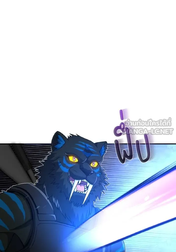 Genius of the Unique Lineage อัจฉริยะนอกคอก ตอนที่ 114 หน้า 127