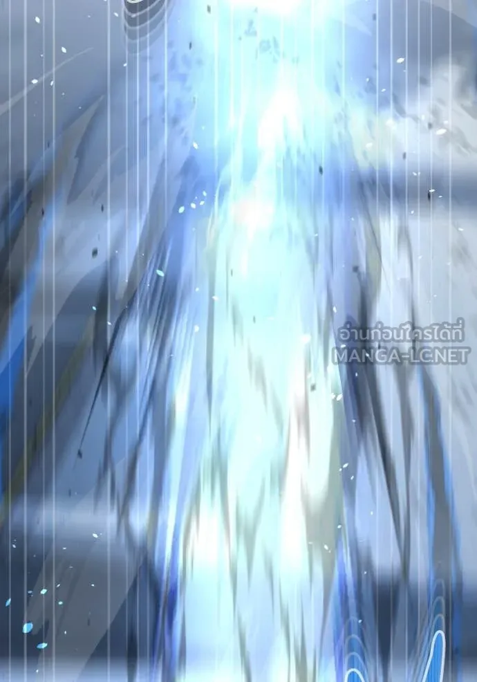 Genius of the Unique Lineage อัจฉริยะนอกคอก ตอนที่ 114 หน้า 129