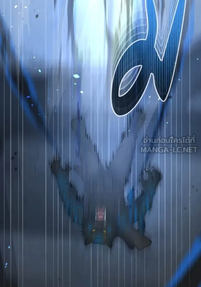 Genius of the Unique Lineage อัจฉริยะนอกคอก ตอนที่ 114 หน้า 130