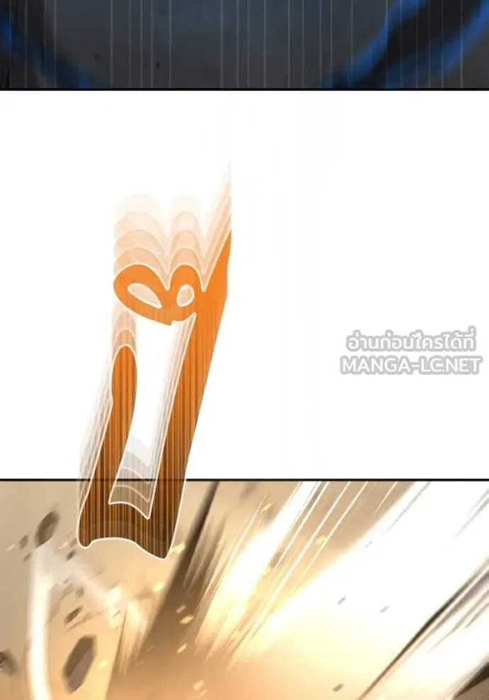 Genius of the Unique Lineage อัจฉริยะนอกคอก ตอนที่ 114 หน้า 131