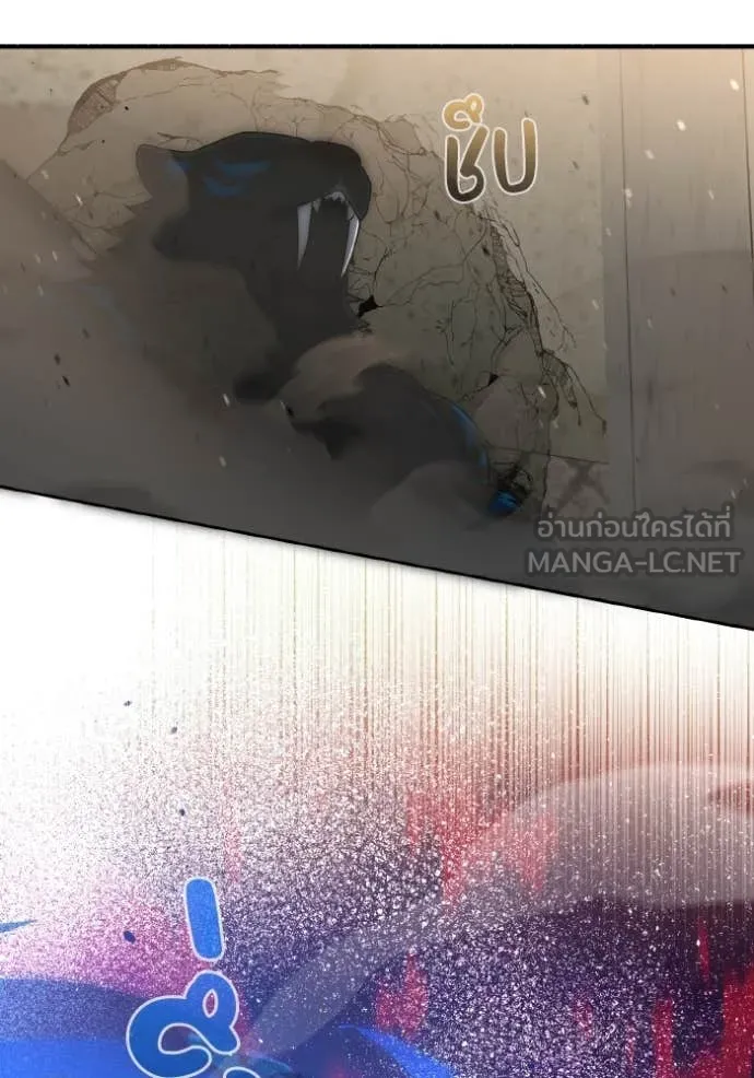 Genius of the Unique Lineage อัจฉริยะนอกคอก ตอนที่ 114 หน้า 133