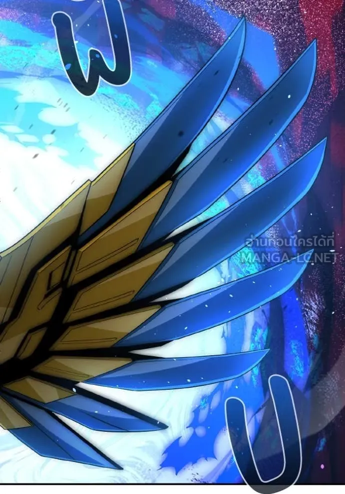 Genius of the Unique Lineage อัจฉริยะนอกคอก ตอนที่ 114 หน้า 134