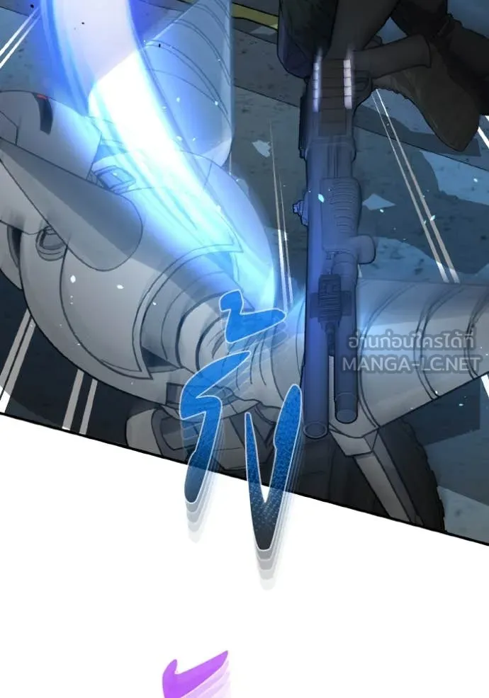 Genius of the Unique Lineage อัจฉริยะนอกคอก ตอนที่ 114 หน้า 22