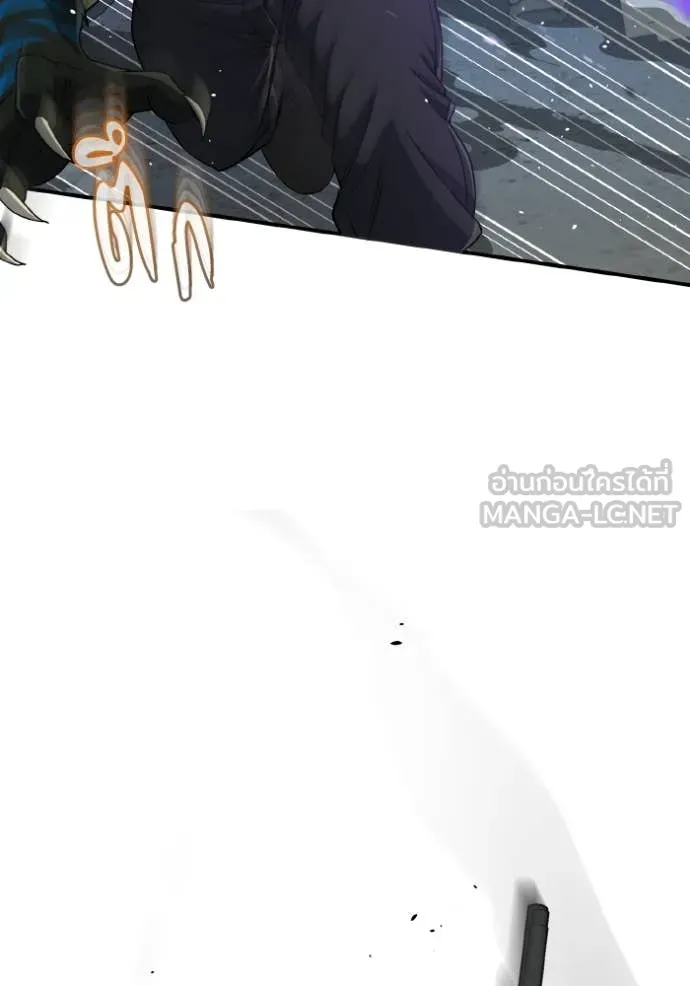 Genius of the Unique Lineage อัจฉริยะนอกคอก ตอนที่ 114 หน้า 24