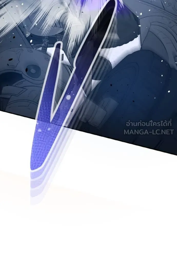 Genius of the Unique Lineage อัจฉริยะนอกคอก ตอนที่ 114 หน้า 27