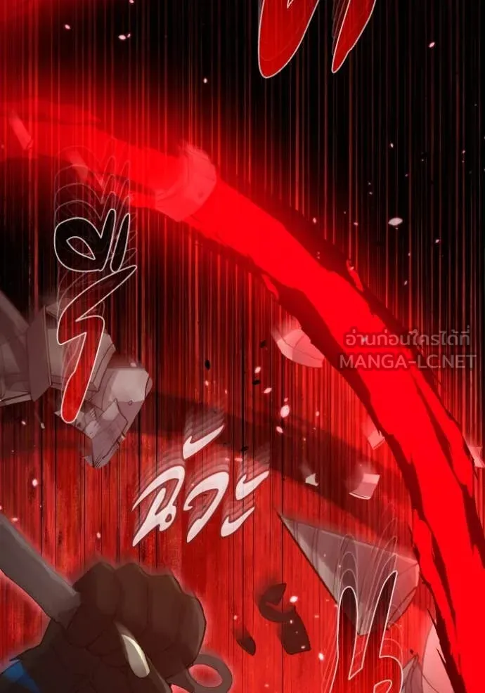 Genius of the Unique Lineage อัจฉริยะนอกคอก ตอนที่ 114 หน้า 39