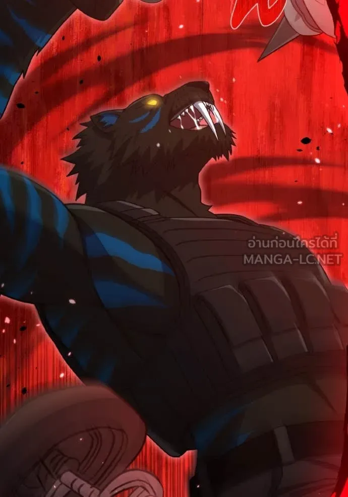 Genius of the Unique Lineage อัจฉริยะนอกคอก ตอนที่ 114 หน้า 40