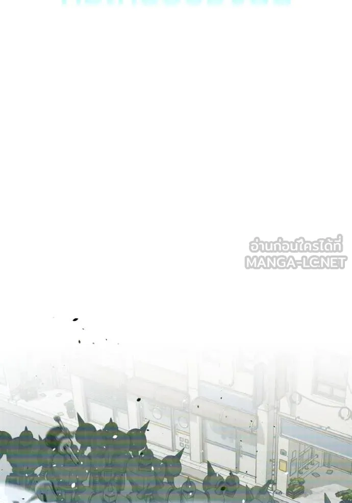 Genius of the Unique Lineage อัจฉริยะนอกคอก ตอนที่ 114 หน้า 42