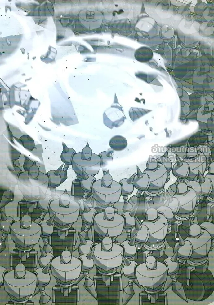 Genius of the Unique Lineage อัจฉริยะนอกคอก ตอนที่ 114 หน้า 43