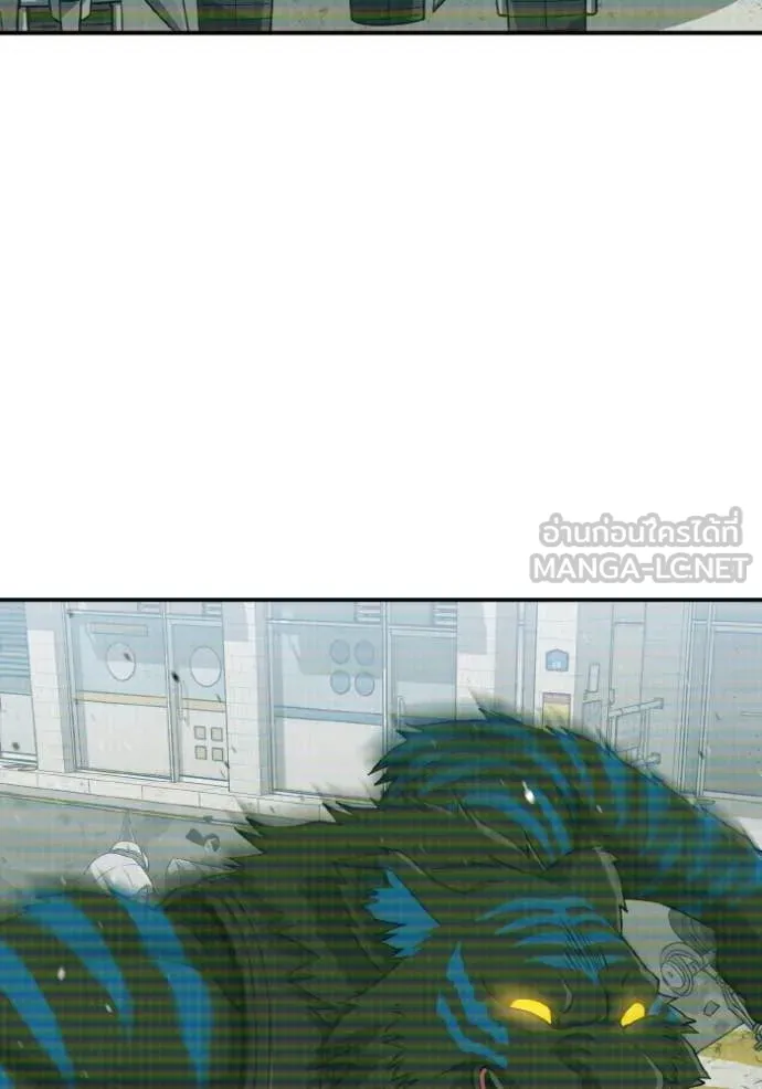 Genius of the Unique Lineage อัจฉริยะนอกคอก ตอนที่ 114 หน้า 44