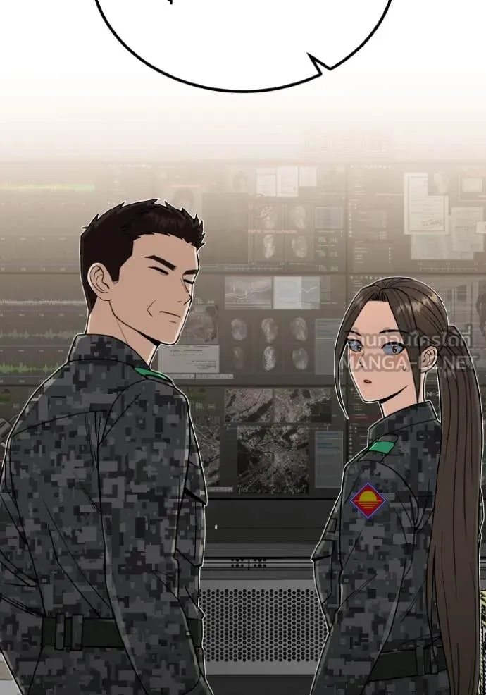 Genius of the Unique Lineage อัจฉริยะนอกคอก ตอนที่ 114 หน้า 49