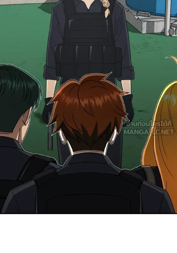 Genius of the Unique Lineage อัจฉริยะนอกคอก ตอนที่ 114 หน้า 71