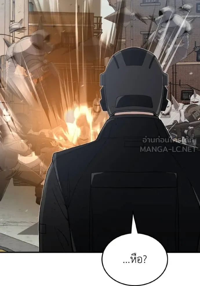 Genius of the Unique Lineage อัจฉริยะนอกคอก ตอนที่ 114 หน้า 9